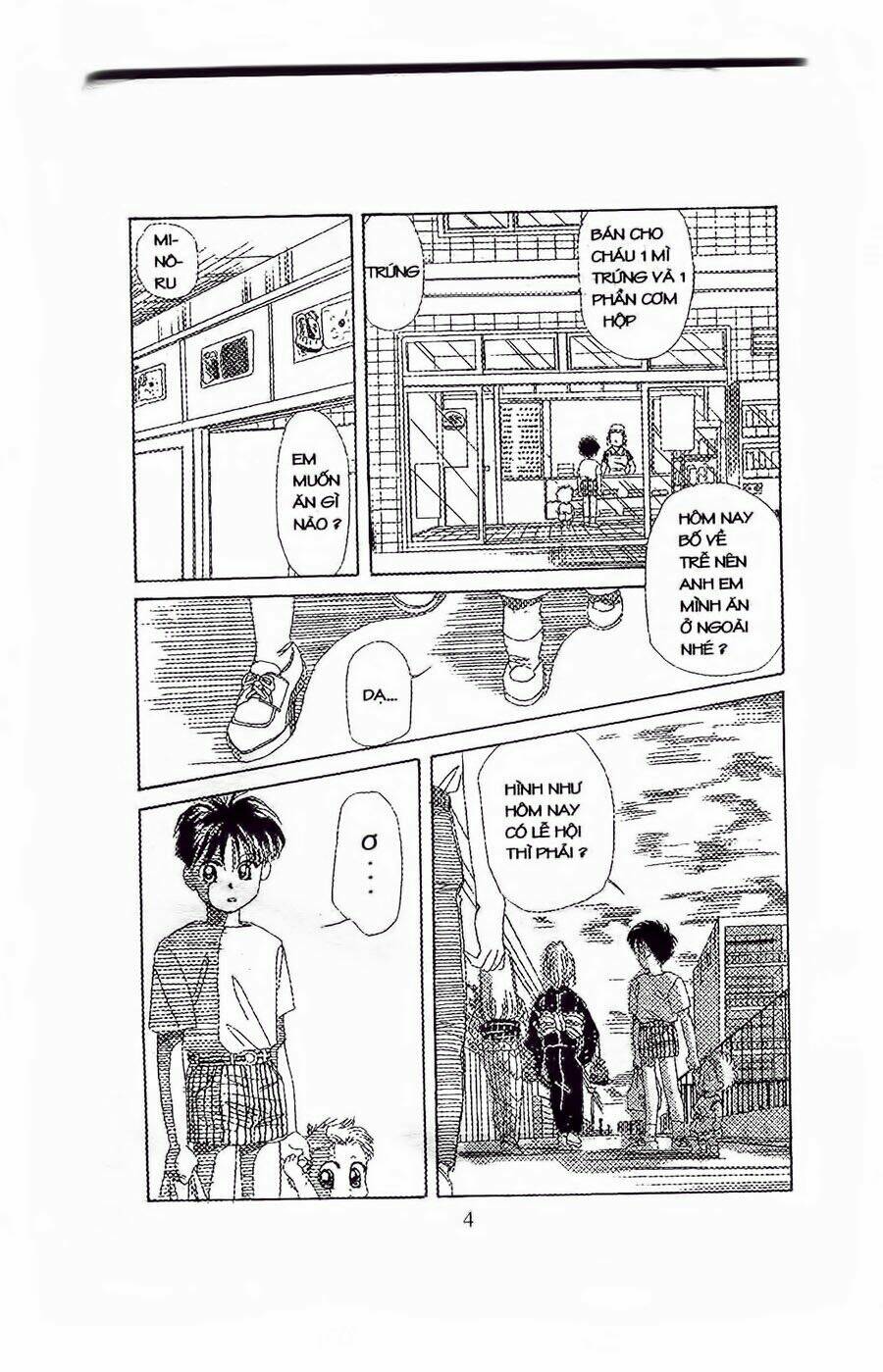 Chương 19 - Trang 3