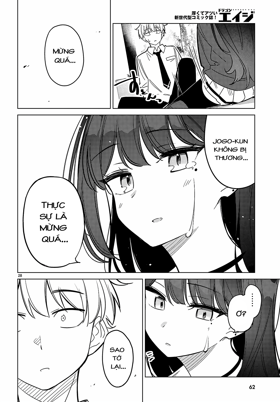 Trang 34