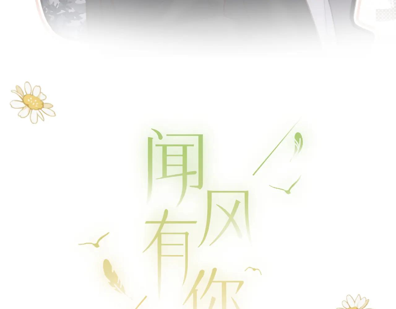 Chương 12 - Trang 4