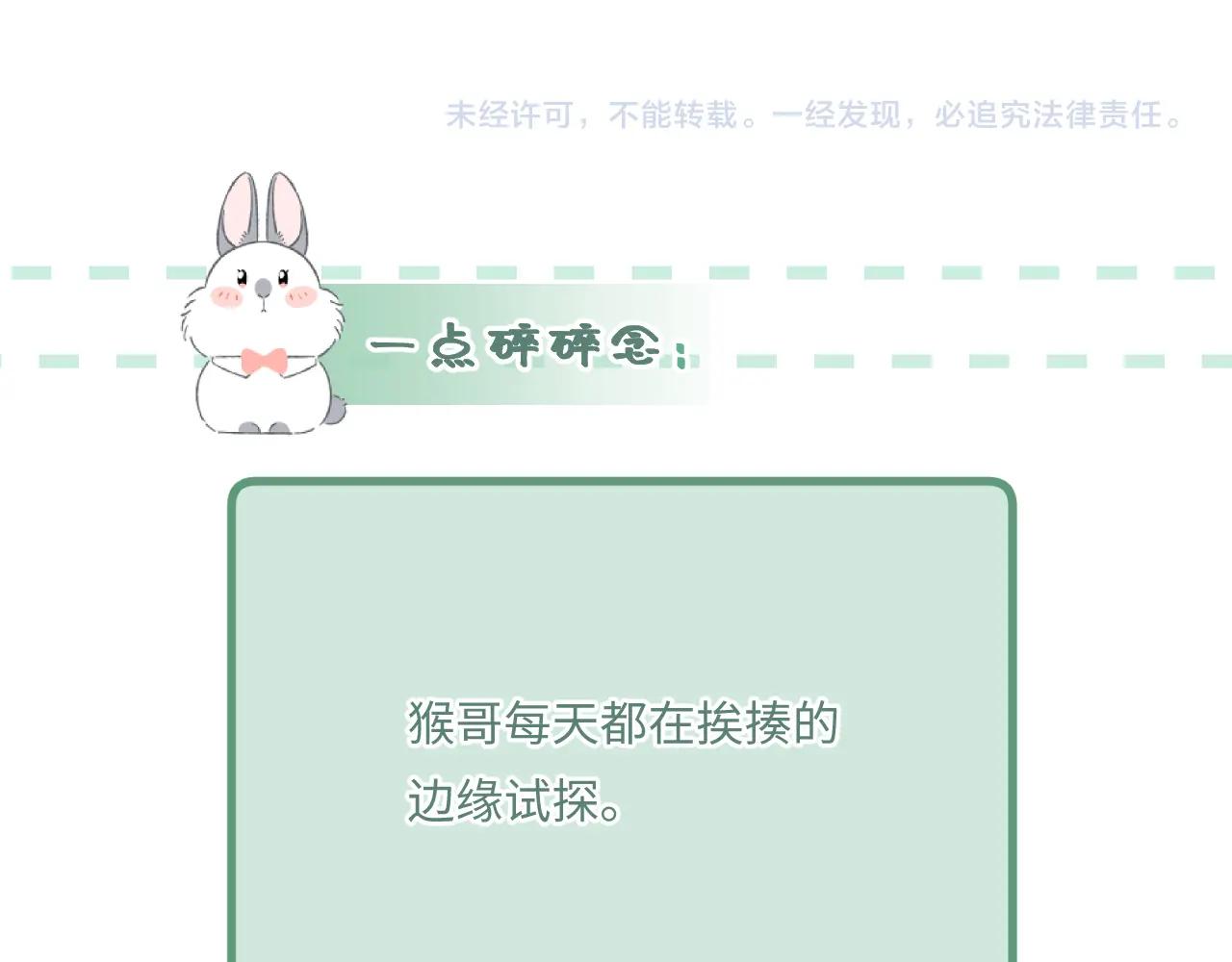 Chương 12 - Trang 84