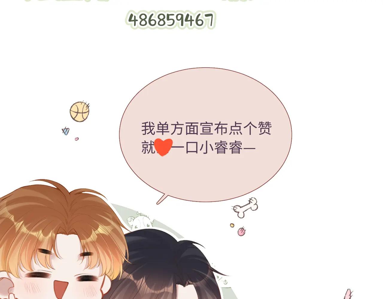 Chương 12 - Trang 86