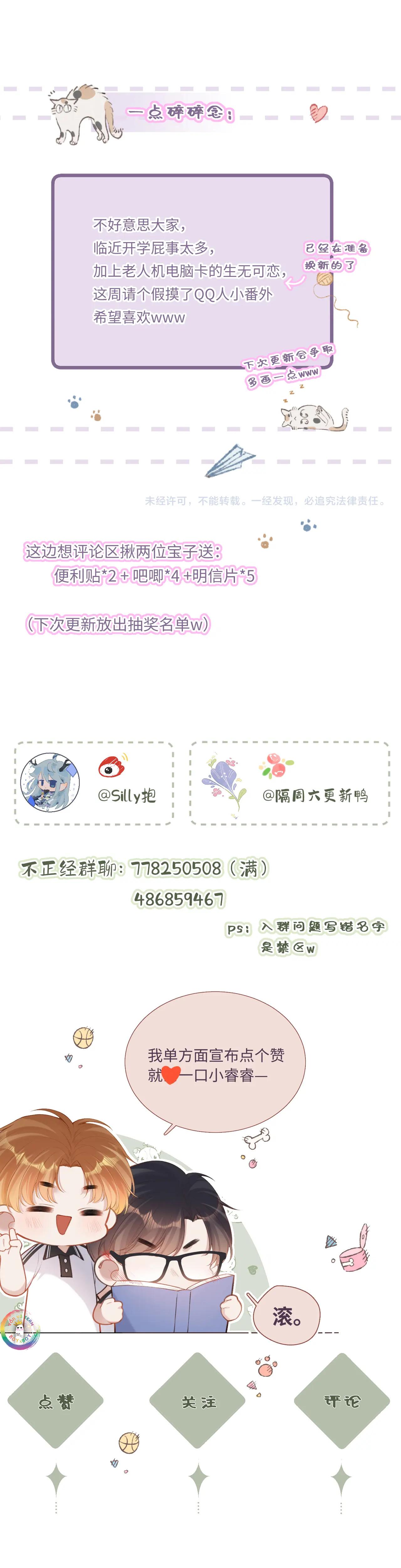 Chương 15.2 - Trang 12