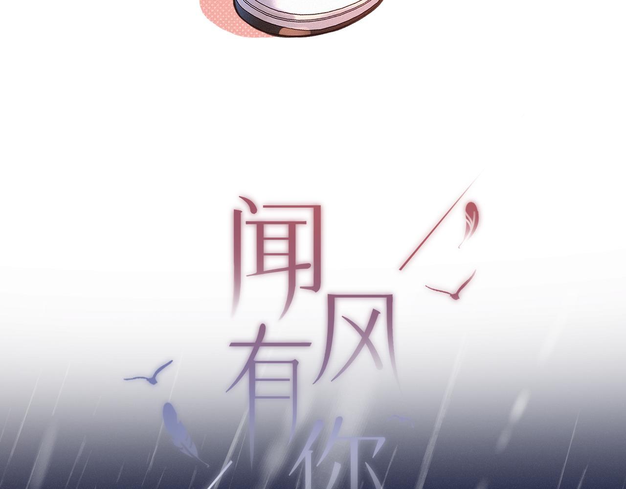 Chương 19 - Trang 5