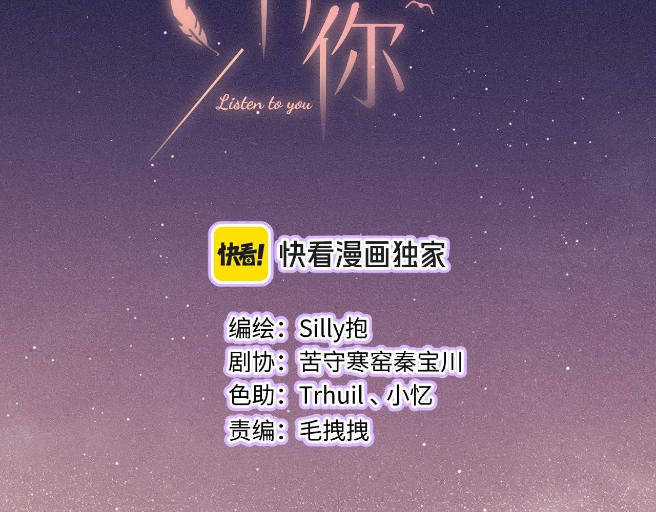 Chương 26 - Trang 19