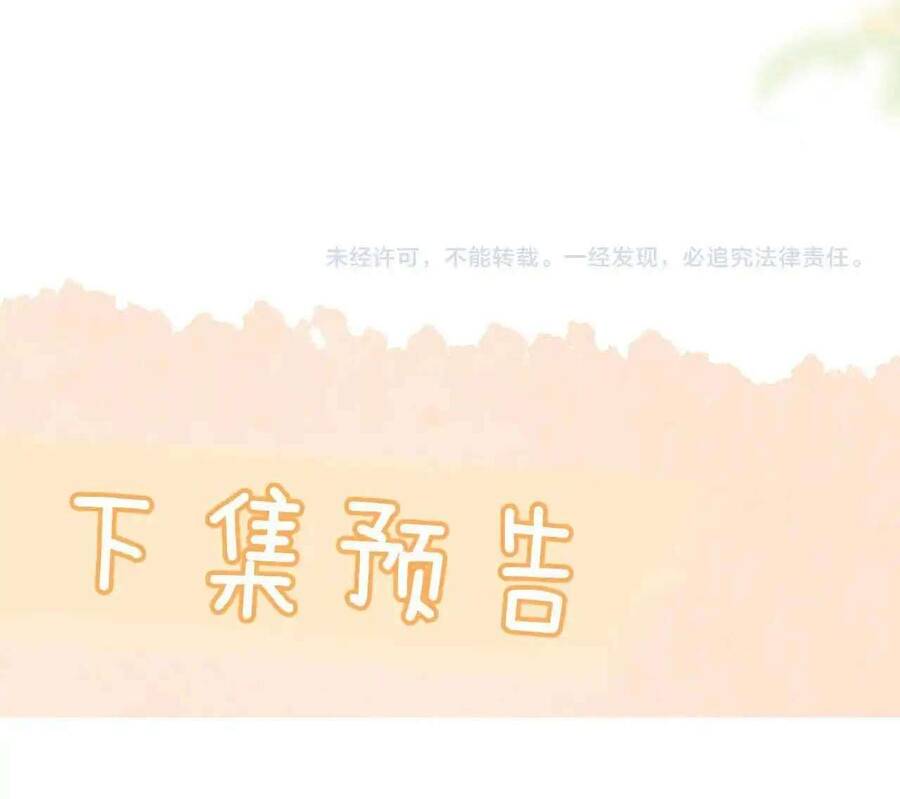 Chương 17 - Trang 36