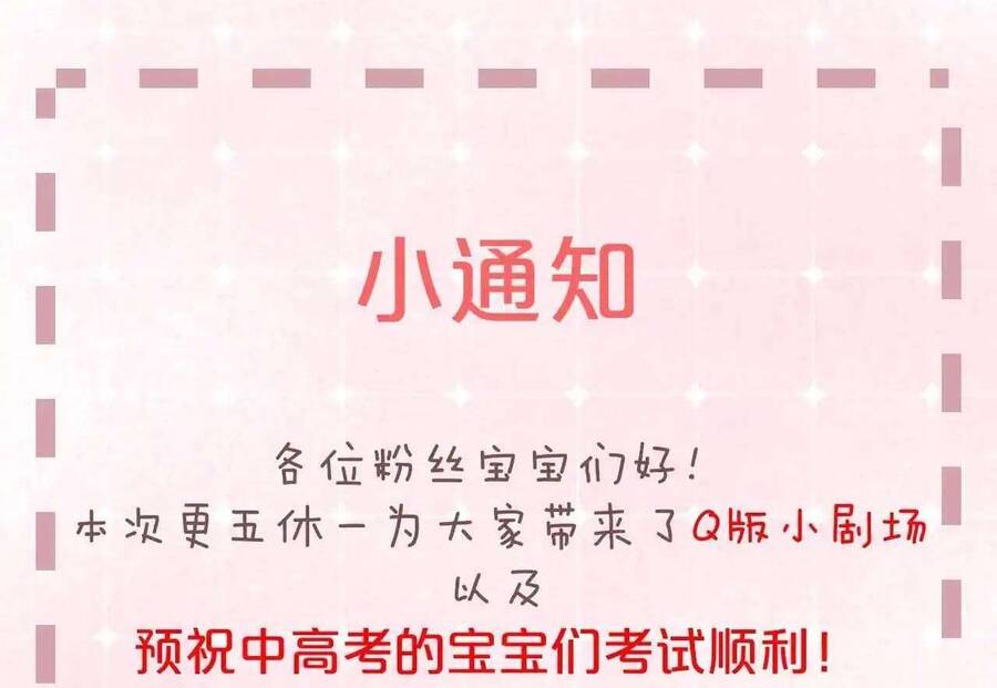 Chương 17 - Trang 39