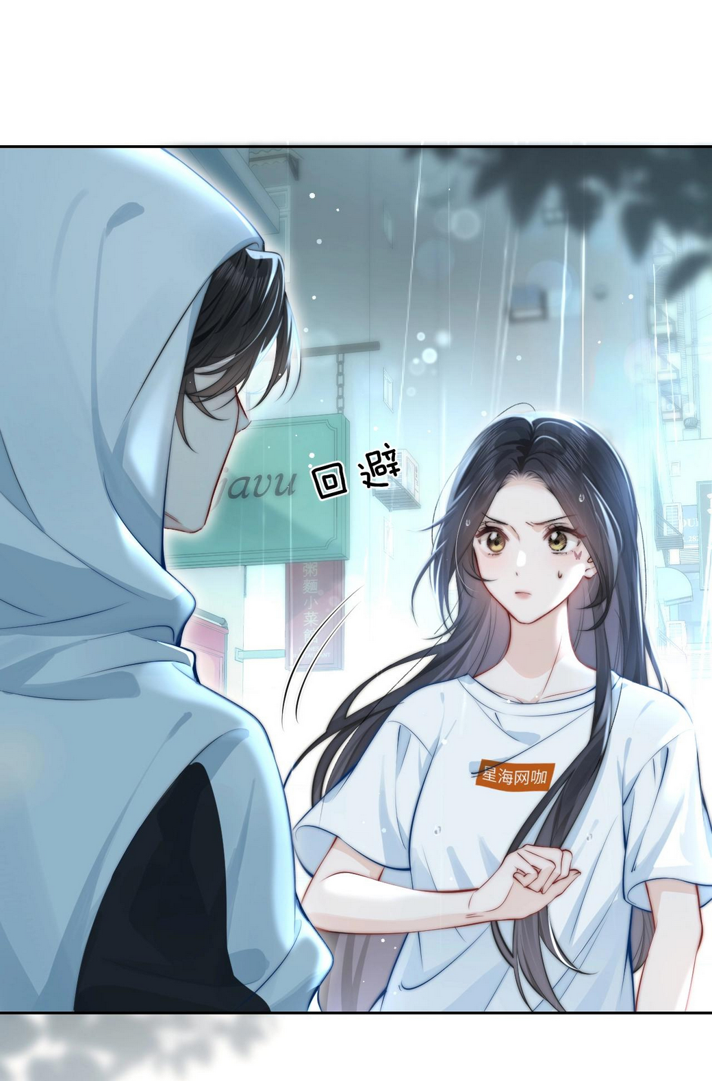 Chương 3.2 - Trang 7