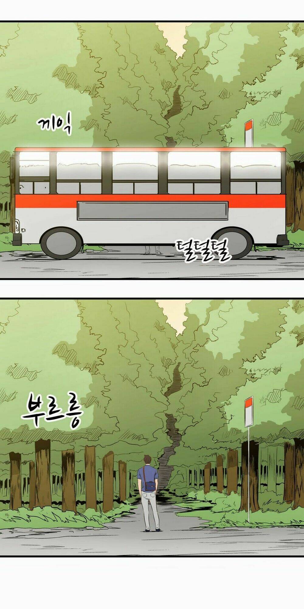 Chương 0 - Trang 19