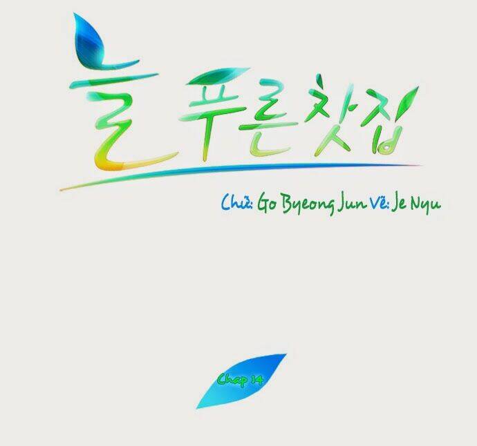 Chương 14 - Trang 3