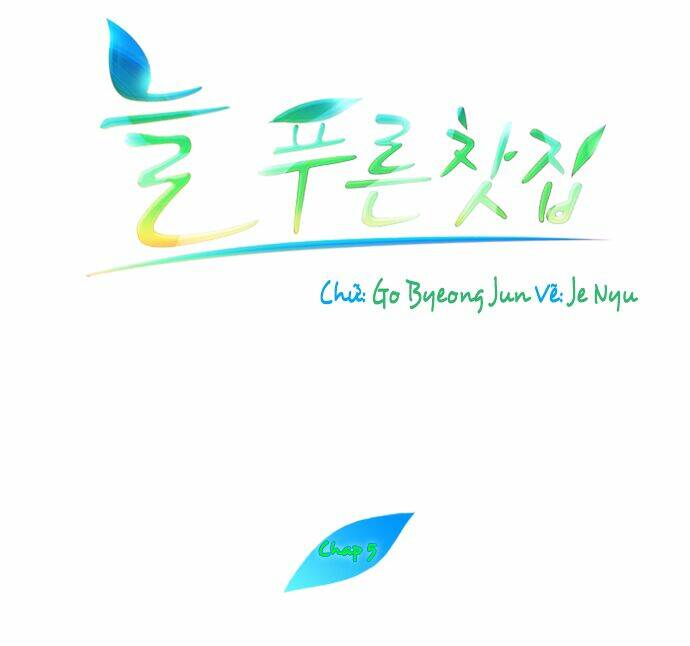 Chương 5 - Trang 3