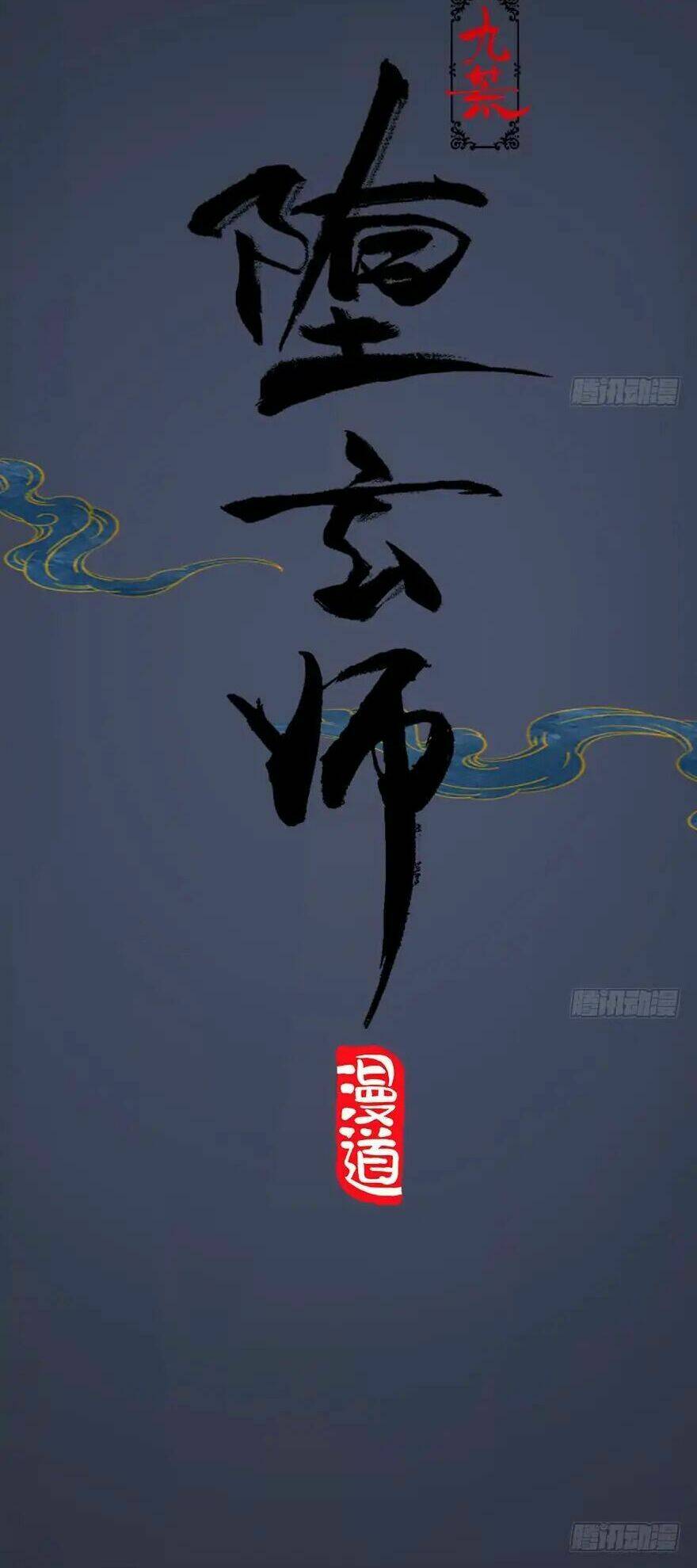 Chương 0 - Trang 7