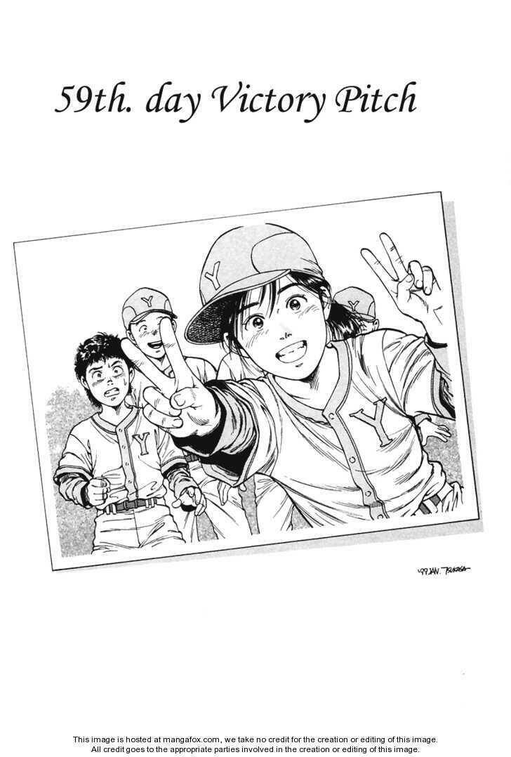 Chương 59 - Trang 3