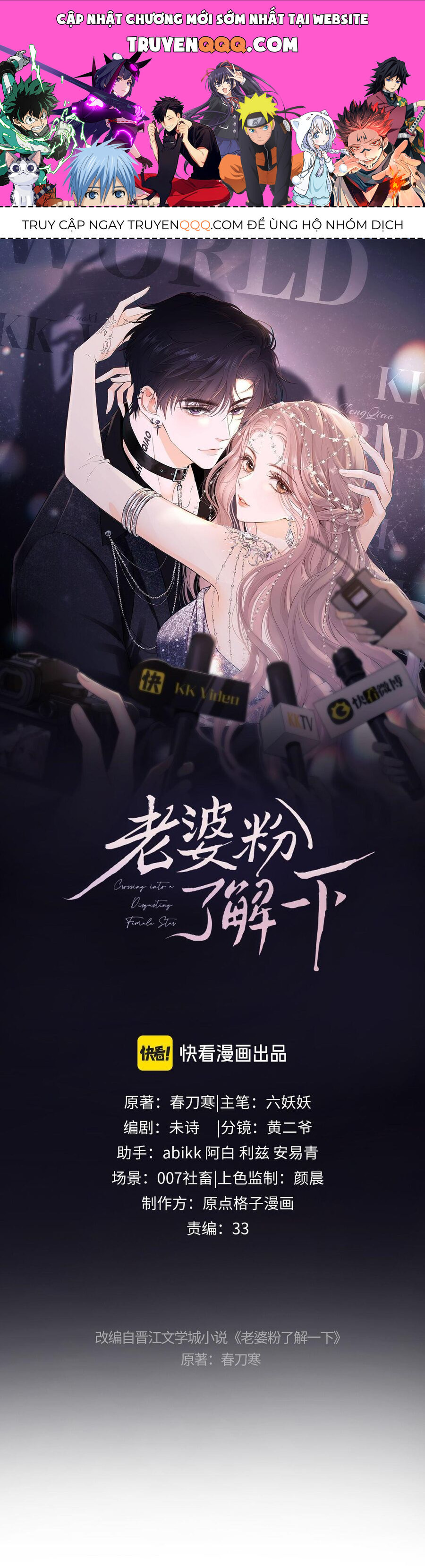 Chương 33.1 - Trang 2