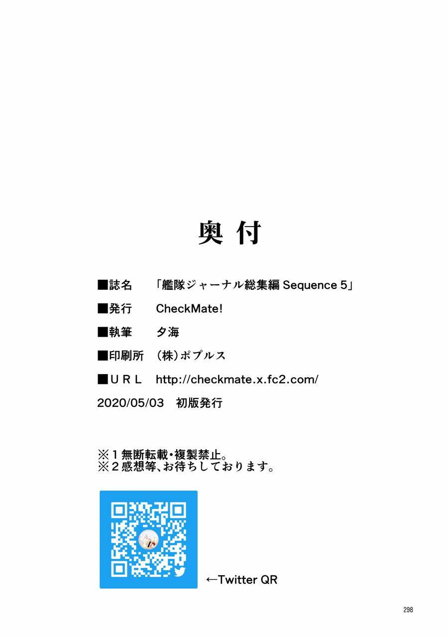 Chương 42 - Trang 17