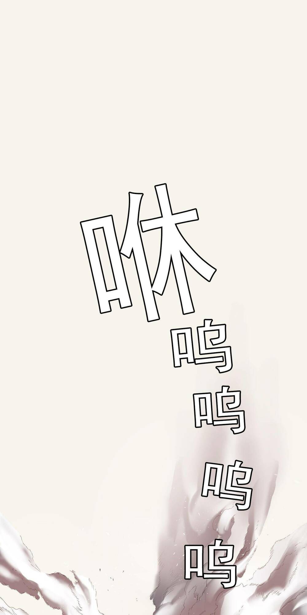 Chương 2 - Trang 73
