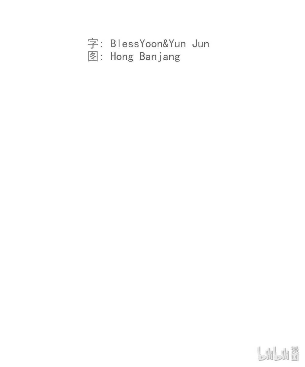 Chương 2 - Trang 85