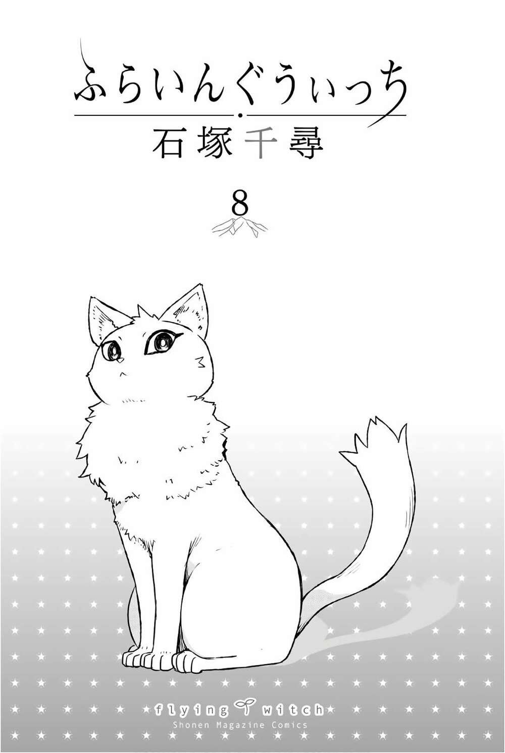 Chương 43 - Trang 3