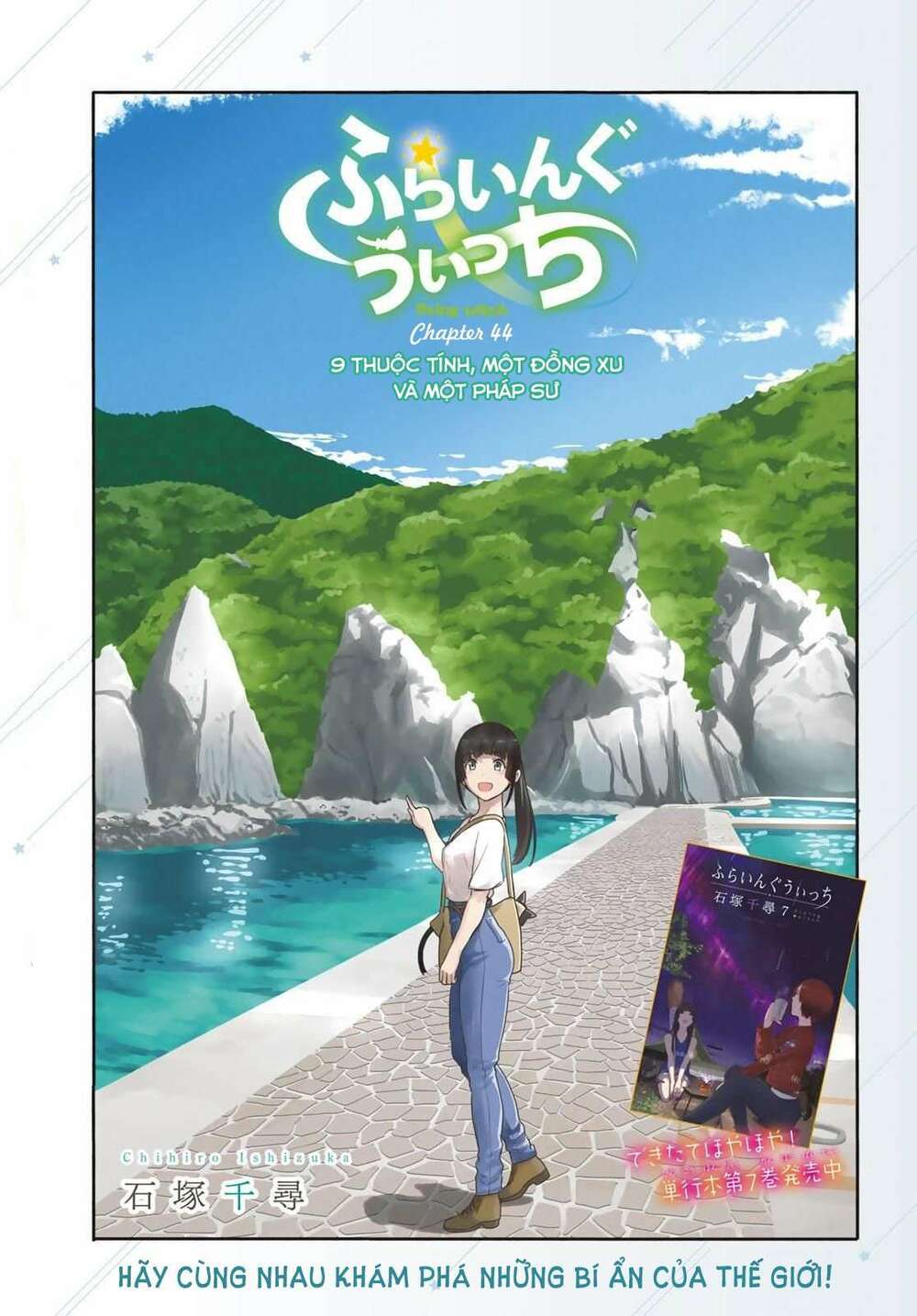 Chương 44 - Trang 1