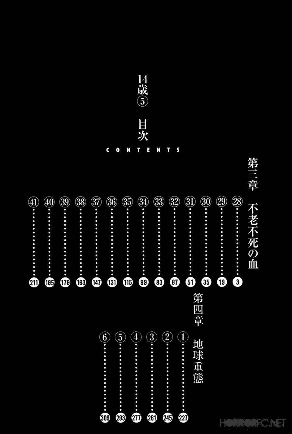 Chương 80 - Trang 7