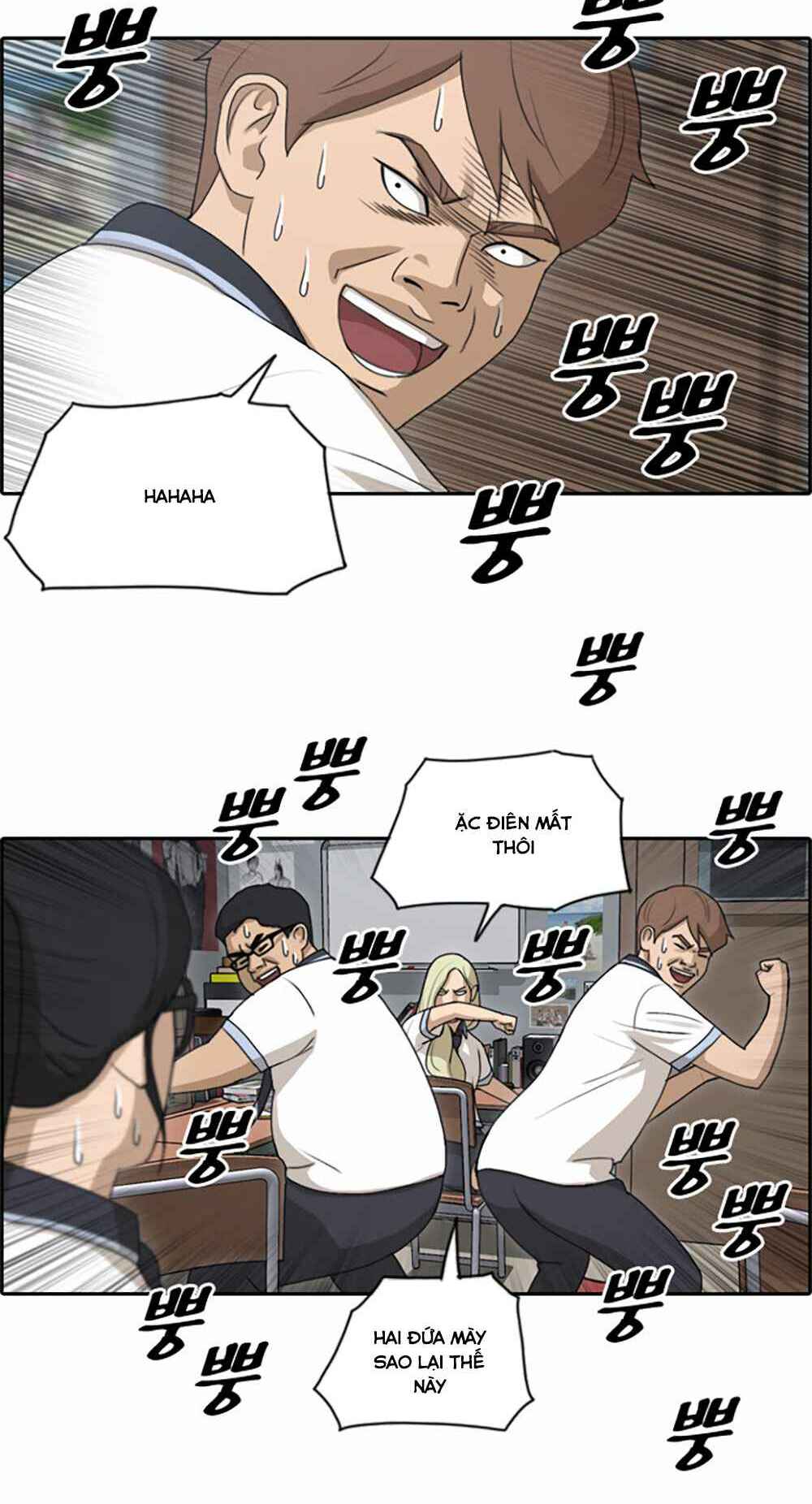 Chương 104 - Trang 11