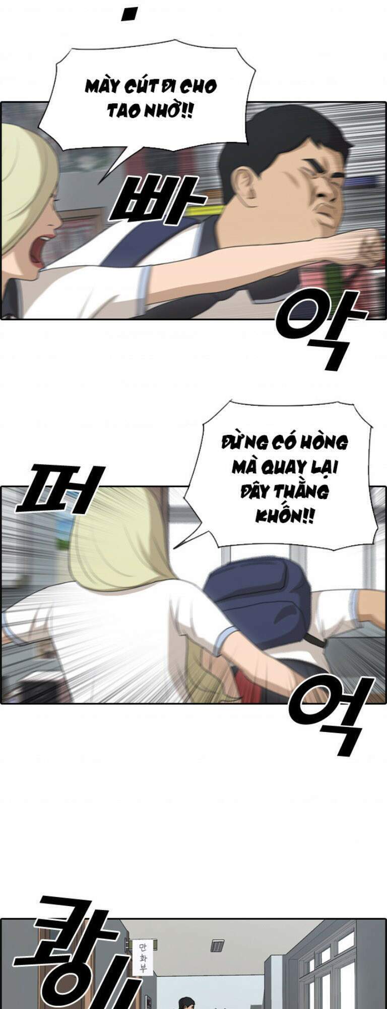 Chương 107 - Trang 4