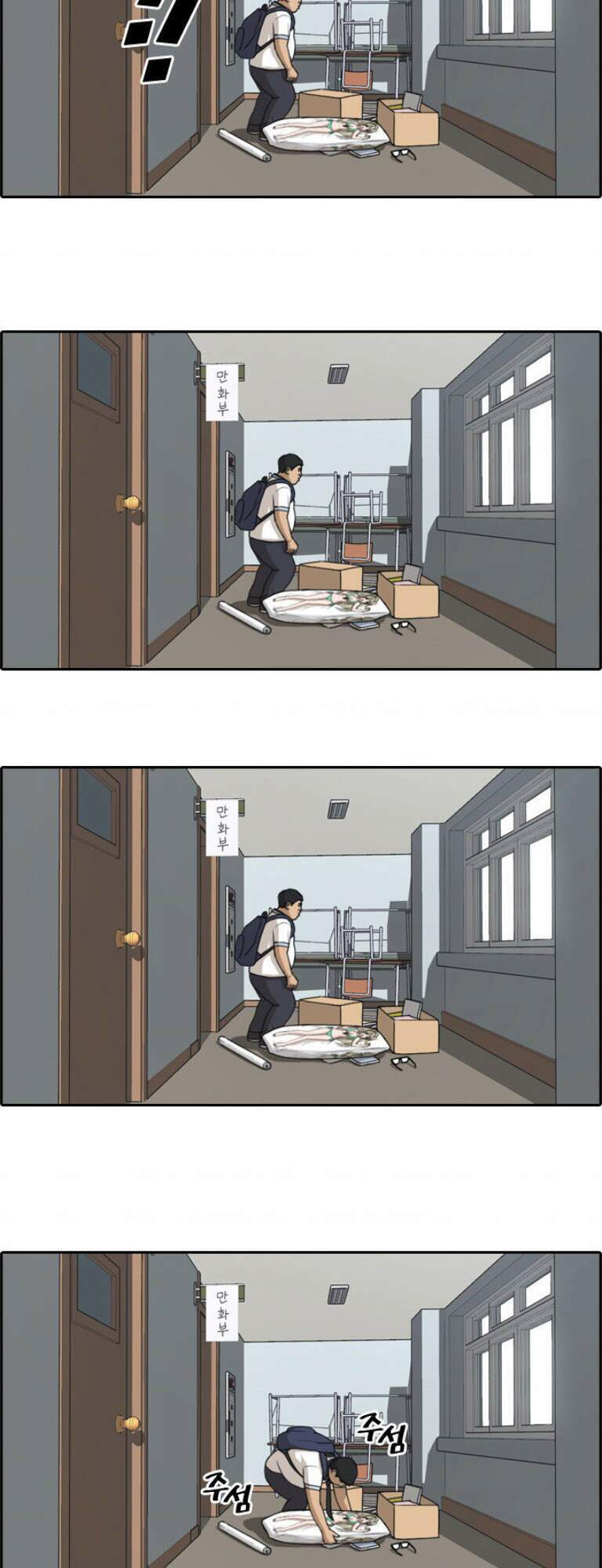 Chương 107 - Trang 5