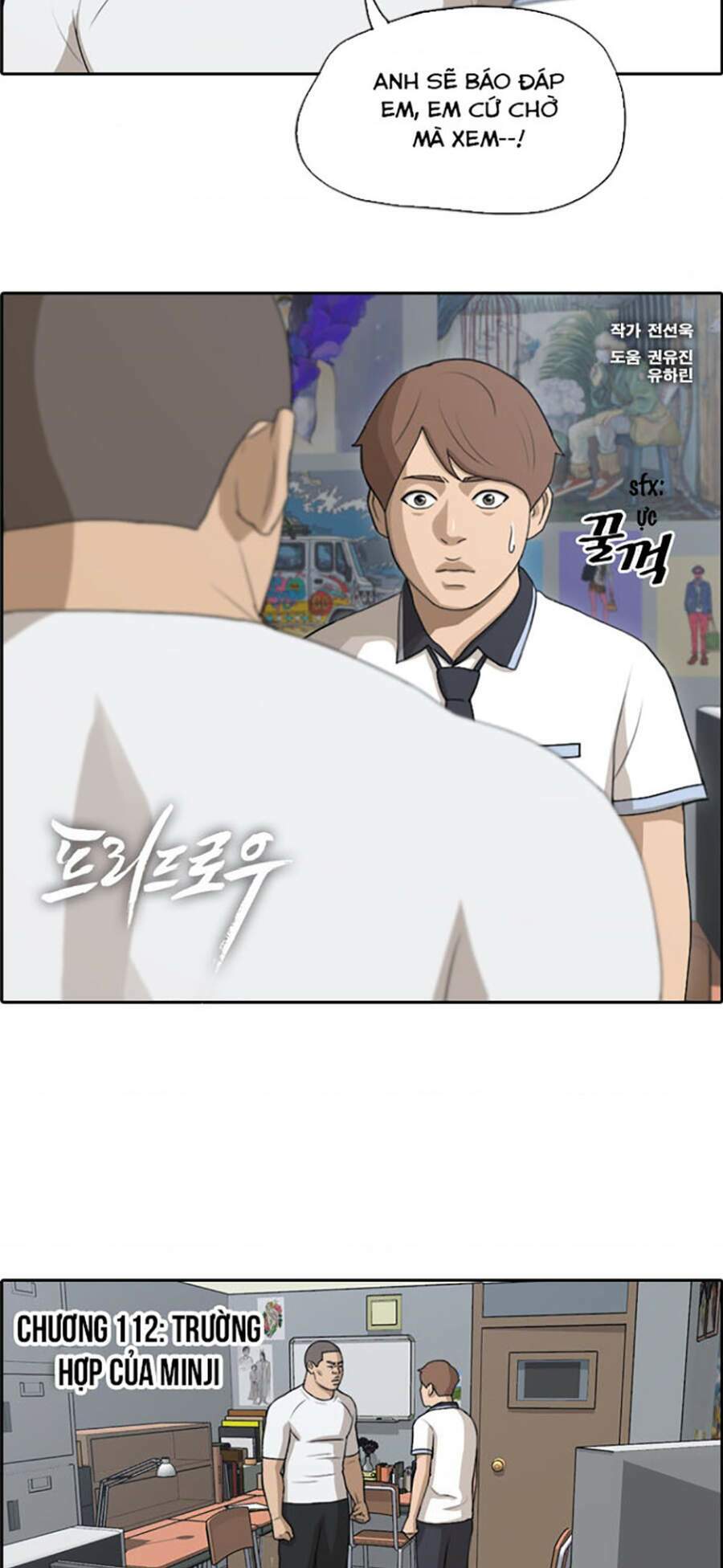 Chương 112 - Trang 2