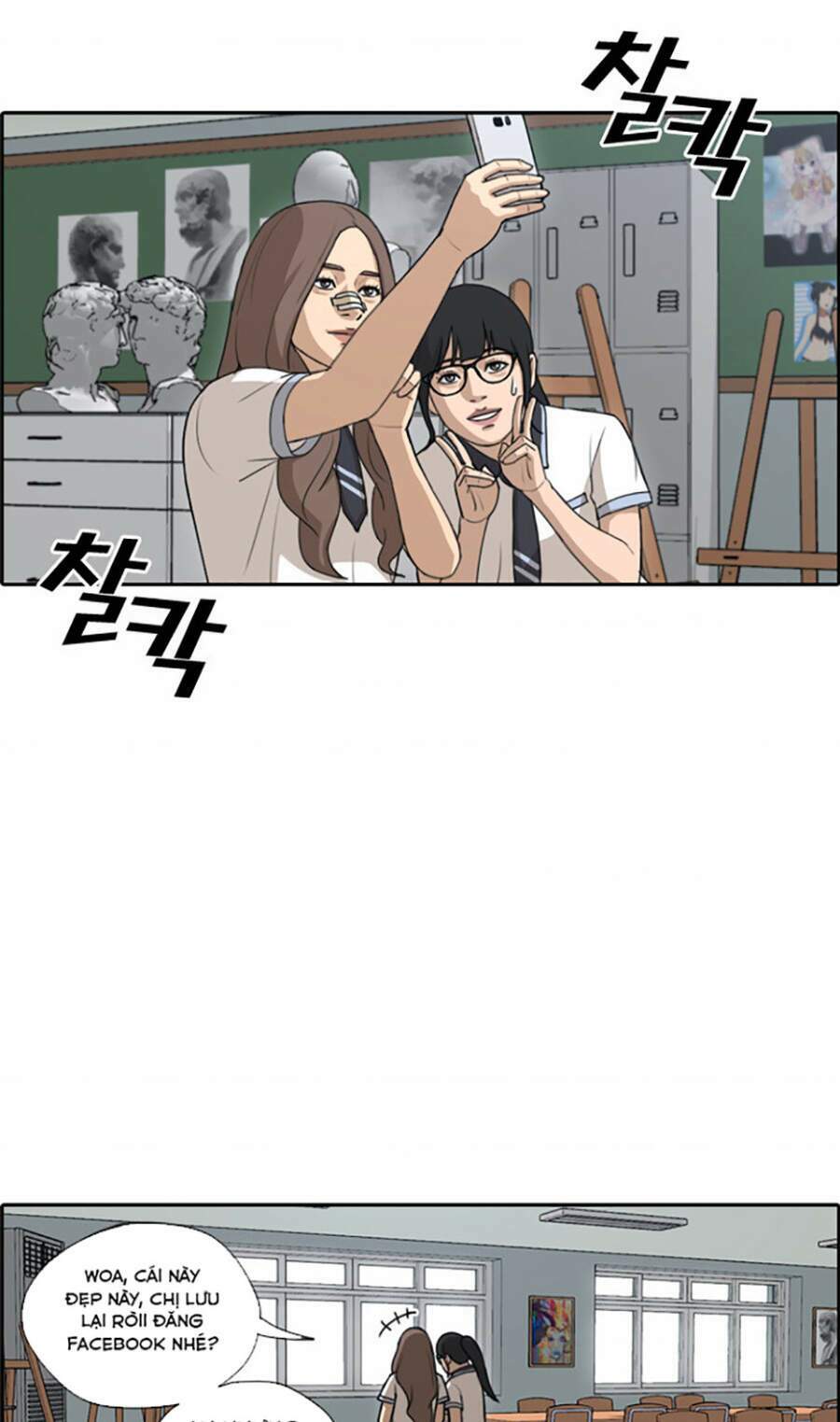 Chương 114 - Trang 26