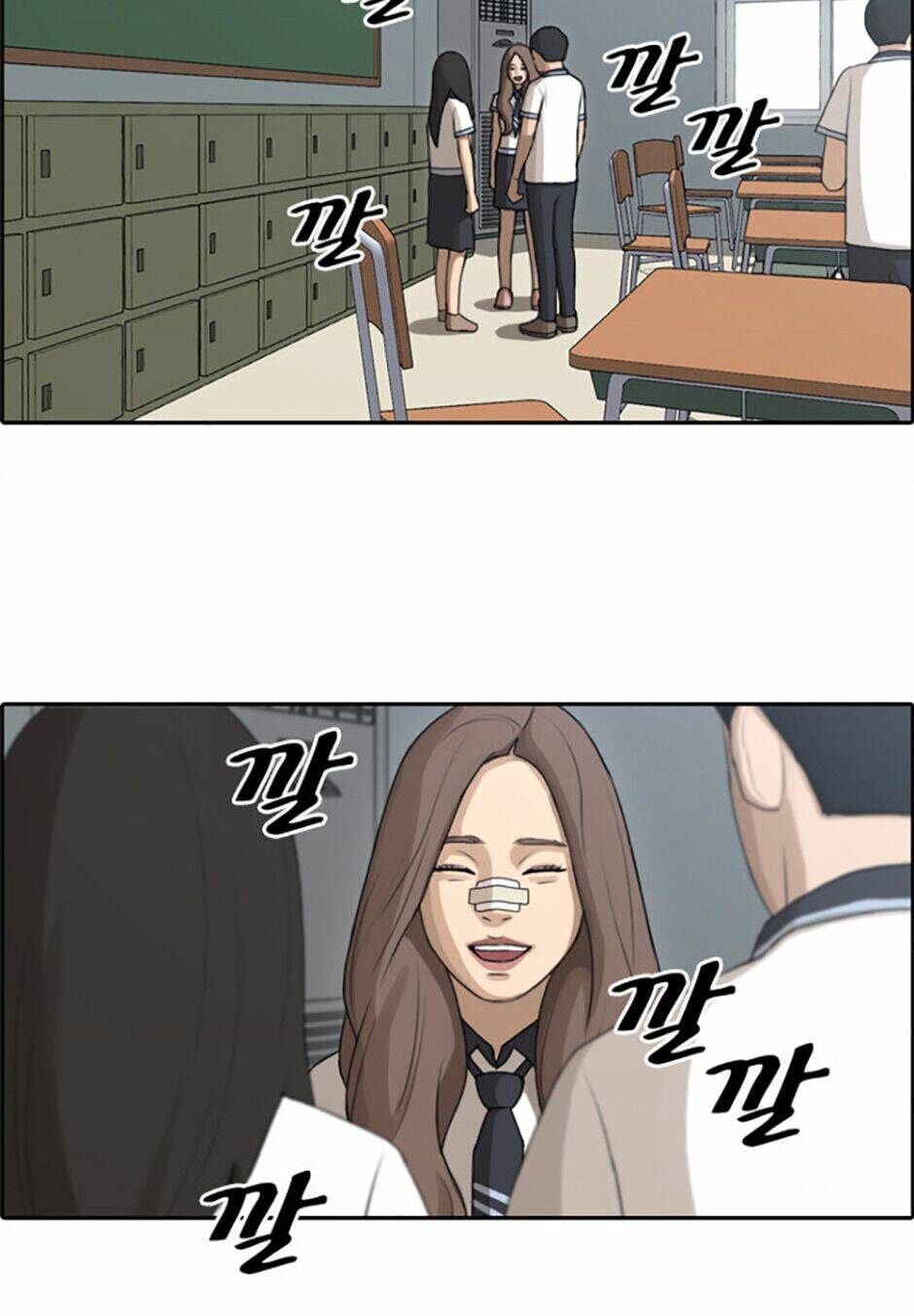 Chương 117 - Trang 26