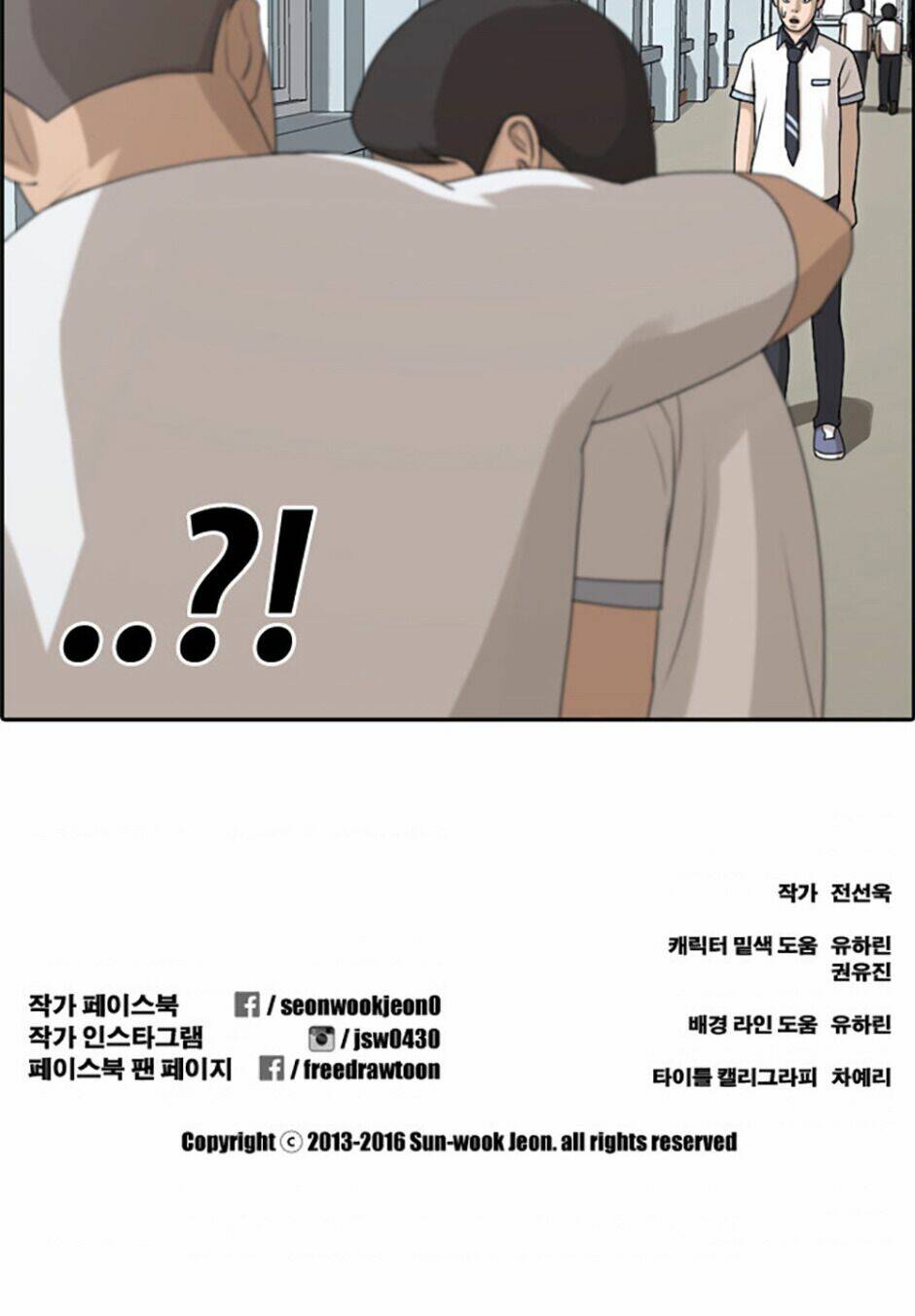 Chương 117 - Trang 60