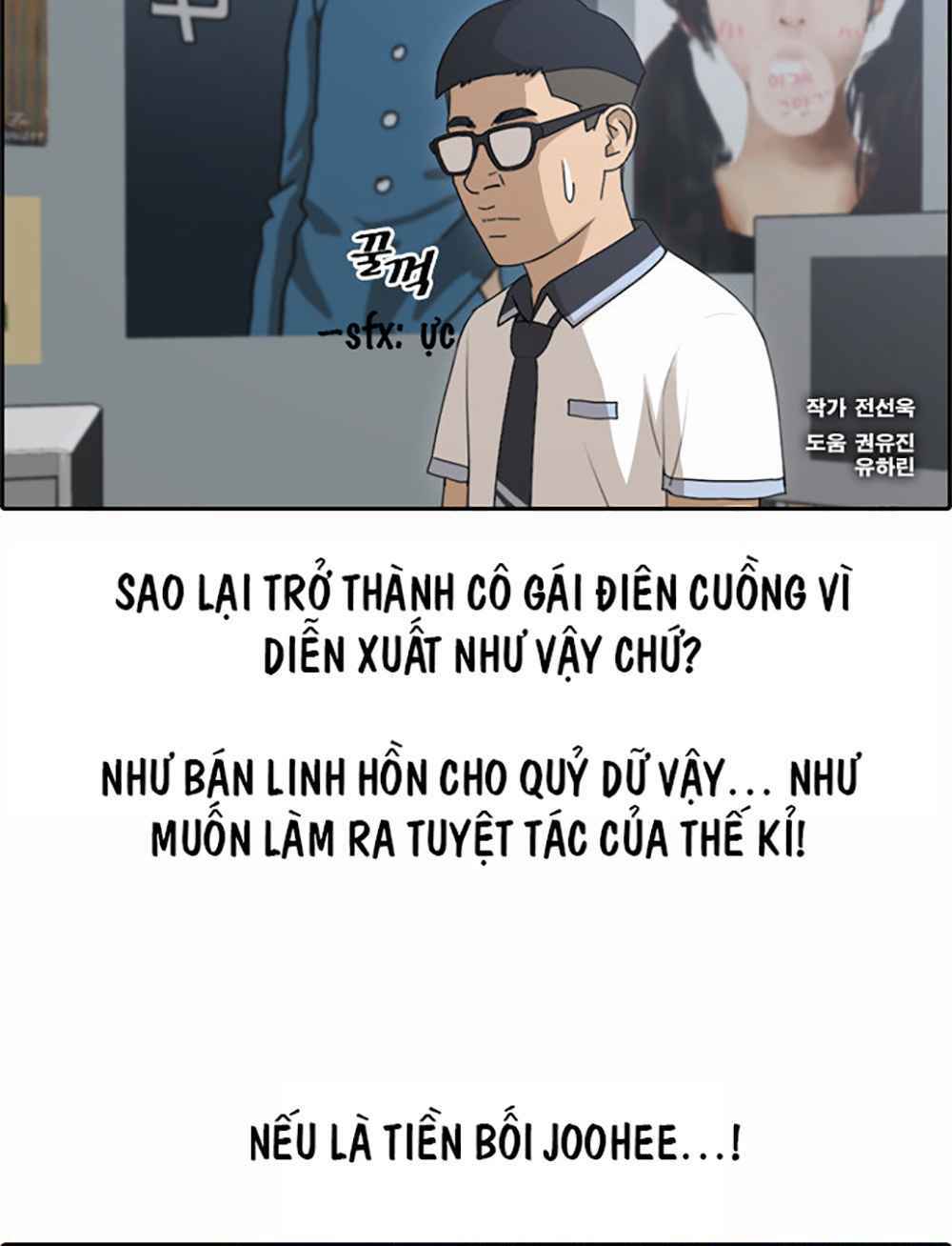 Chương 123 - Trang 3