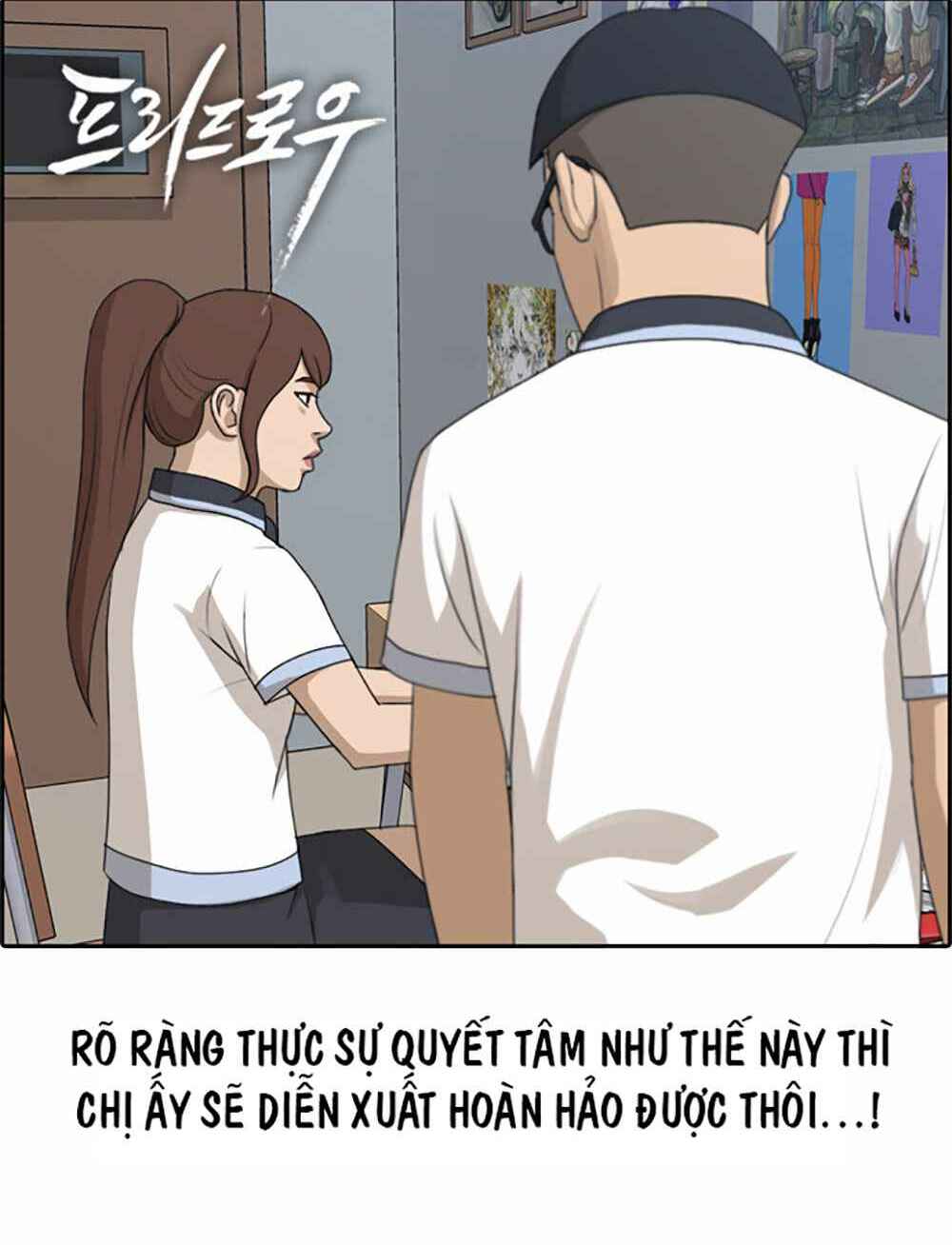 Chương 123 - Trang 4