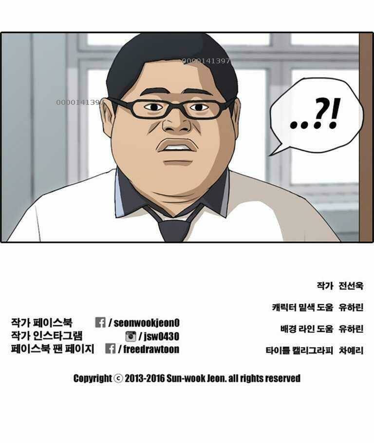 Chương 132 - Trang 47