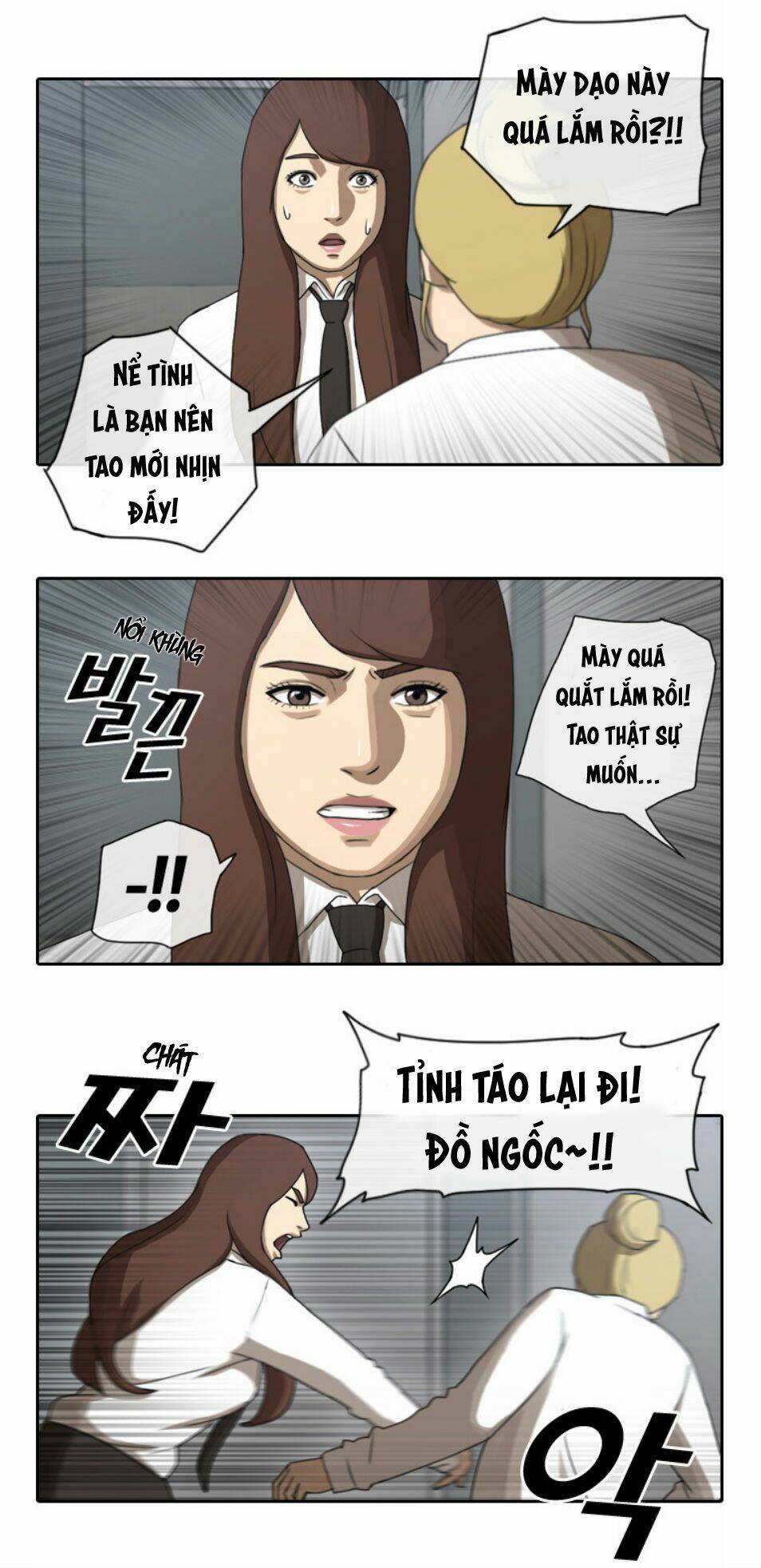 Trang 32