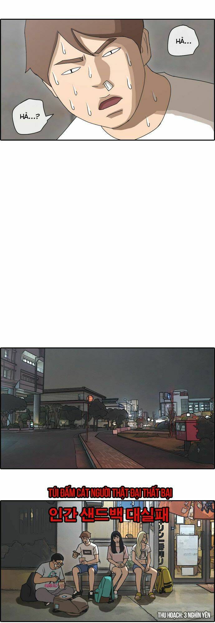 Chương 73.2 - Trang 20