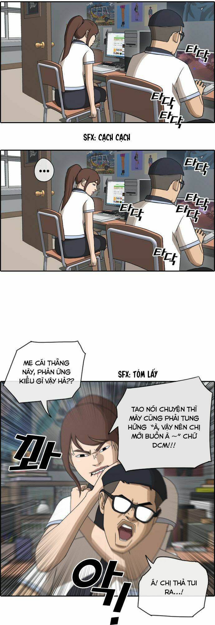 Chương 75.1 - Trang 15