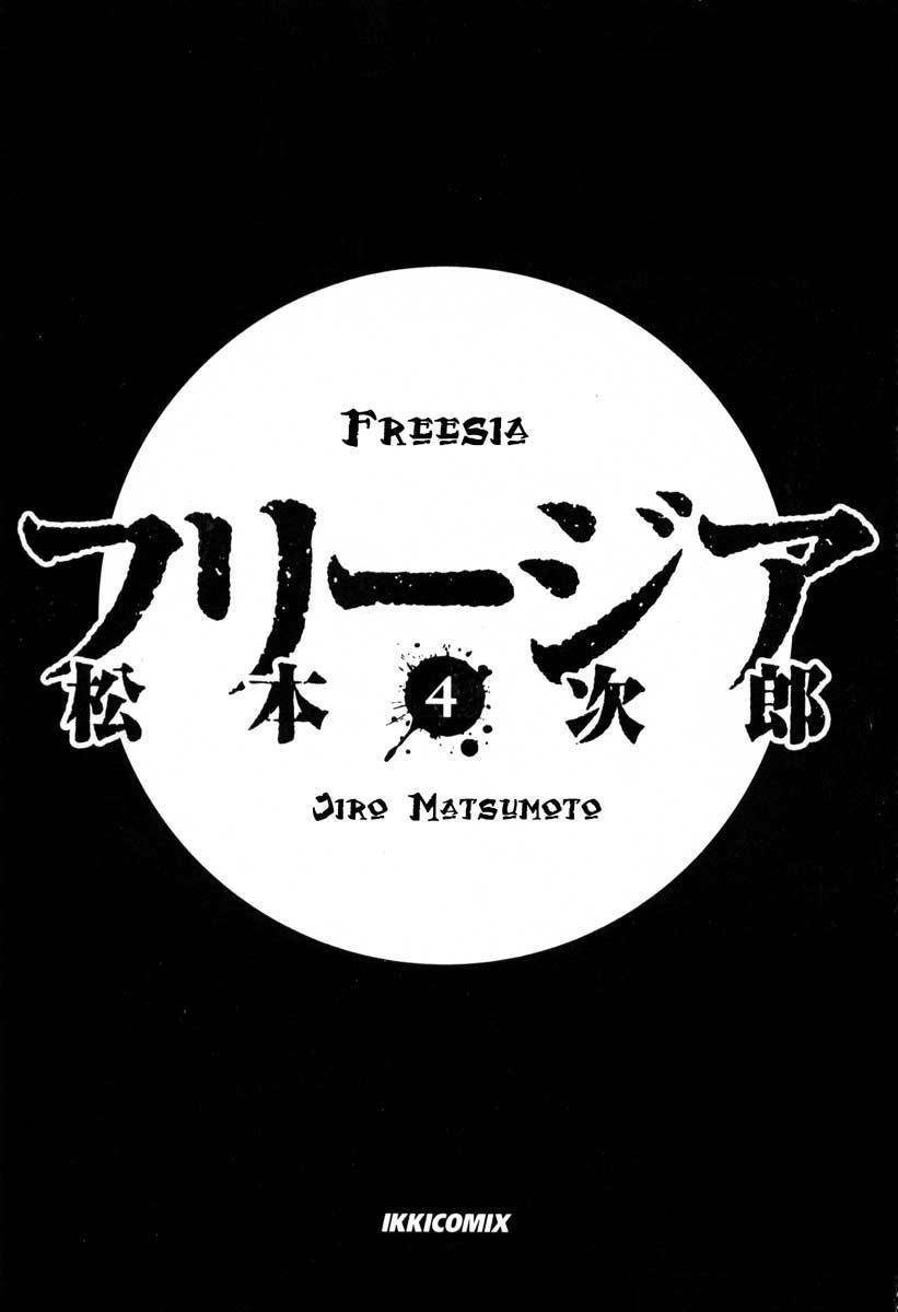 Chương 19 - Trang 3