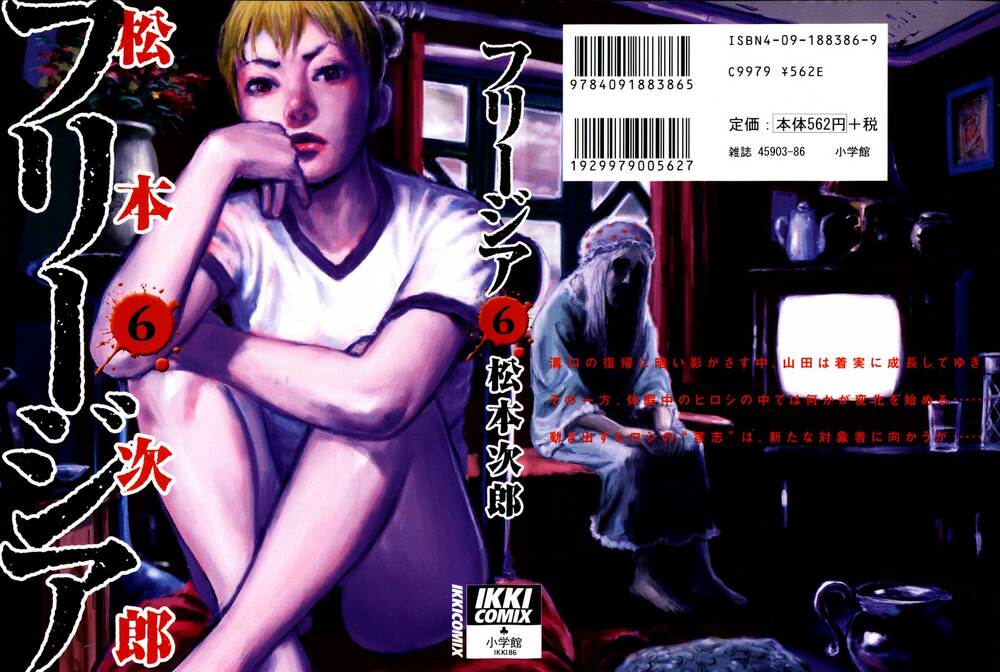Chương 32 - Trang 1