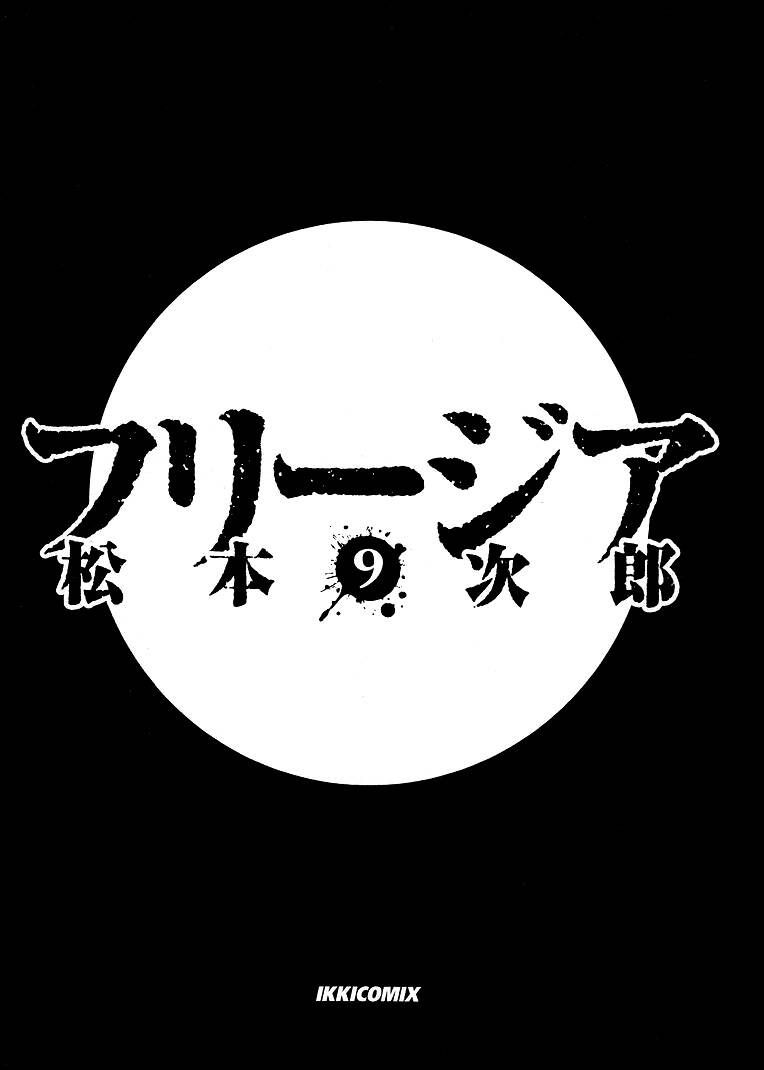 Chương 53 - Trang 3