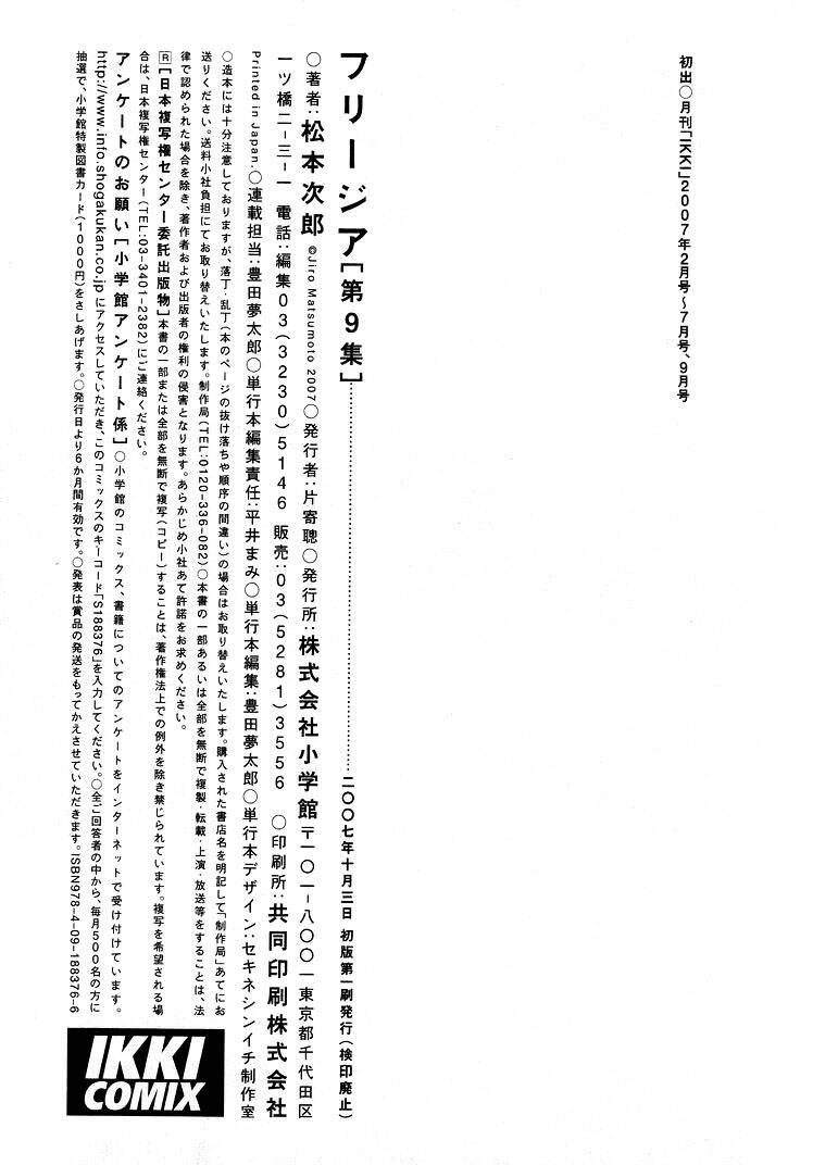 Chương 59 - Trang 27