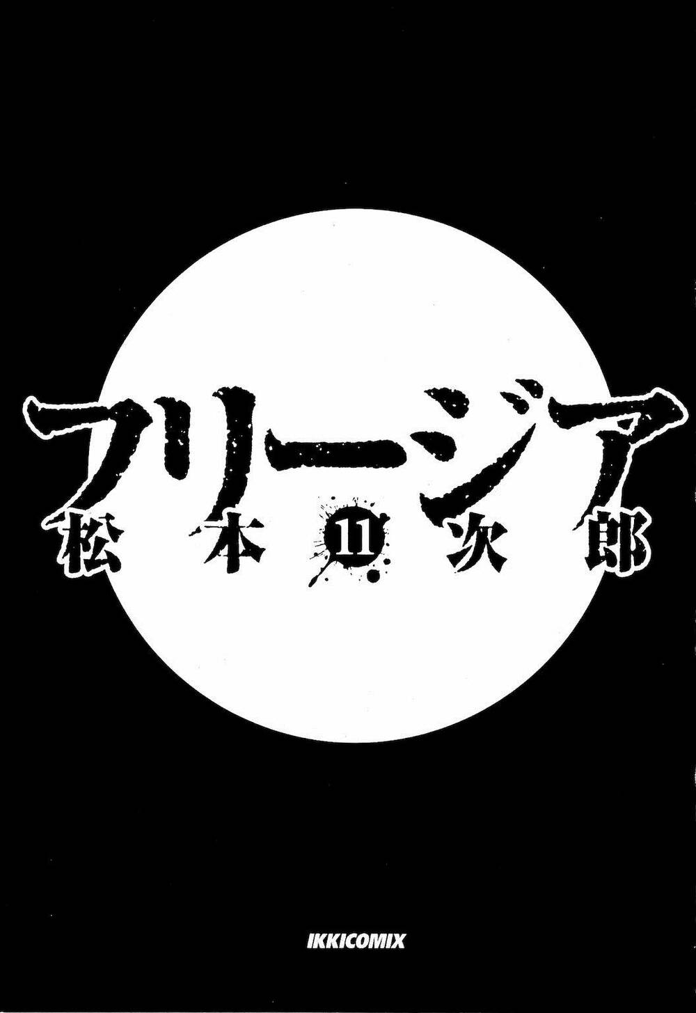 Chương 67 - Trang 4