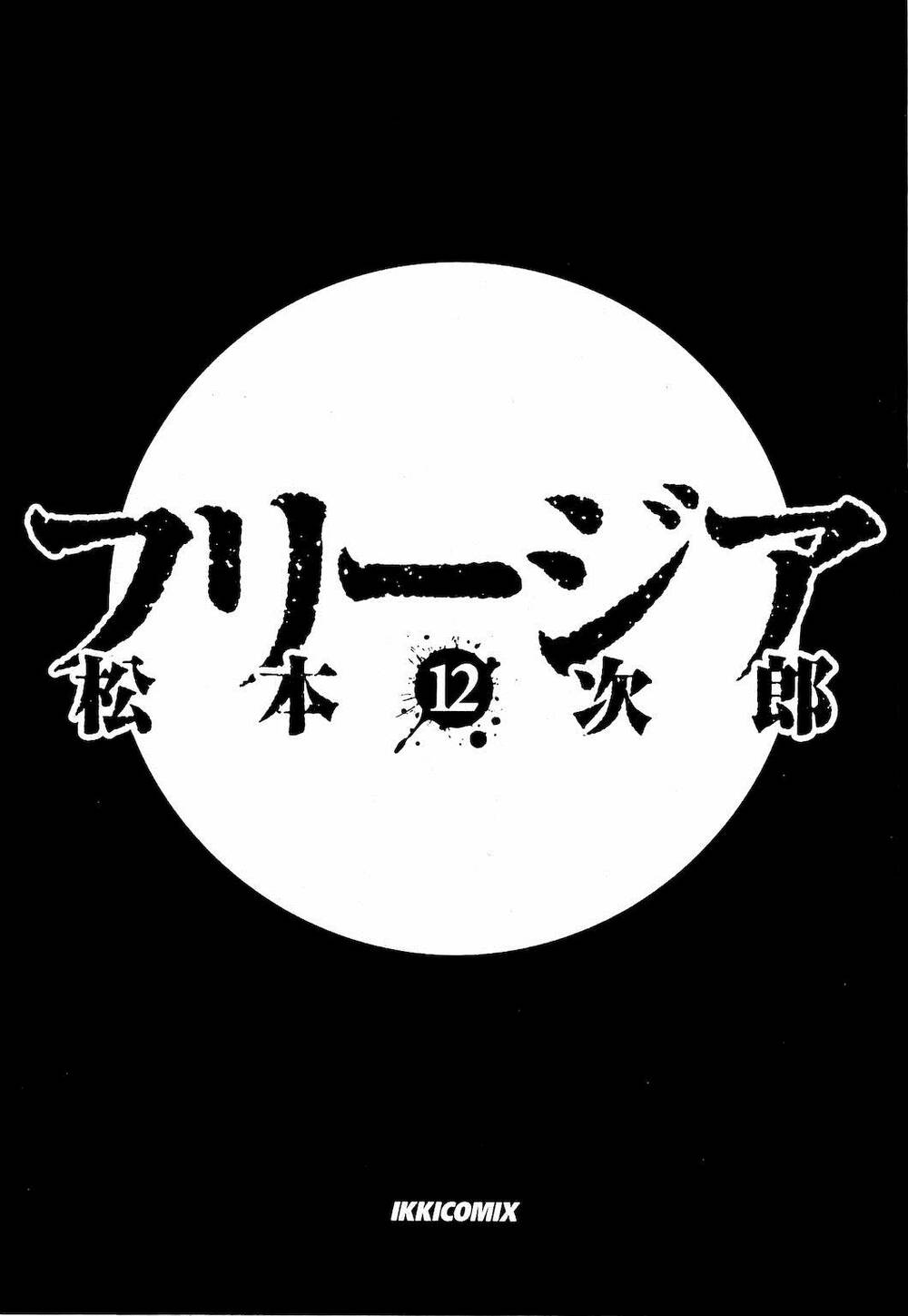 Chương 74 - Trang 3