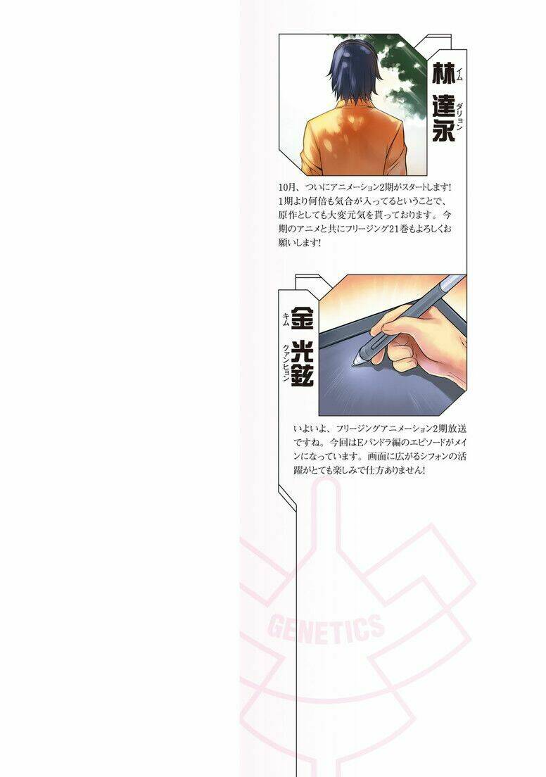 Chương 141 - Trang 3