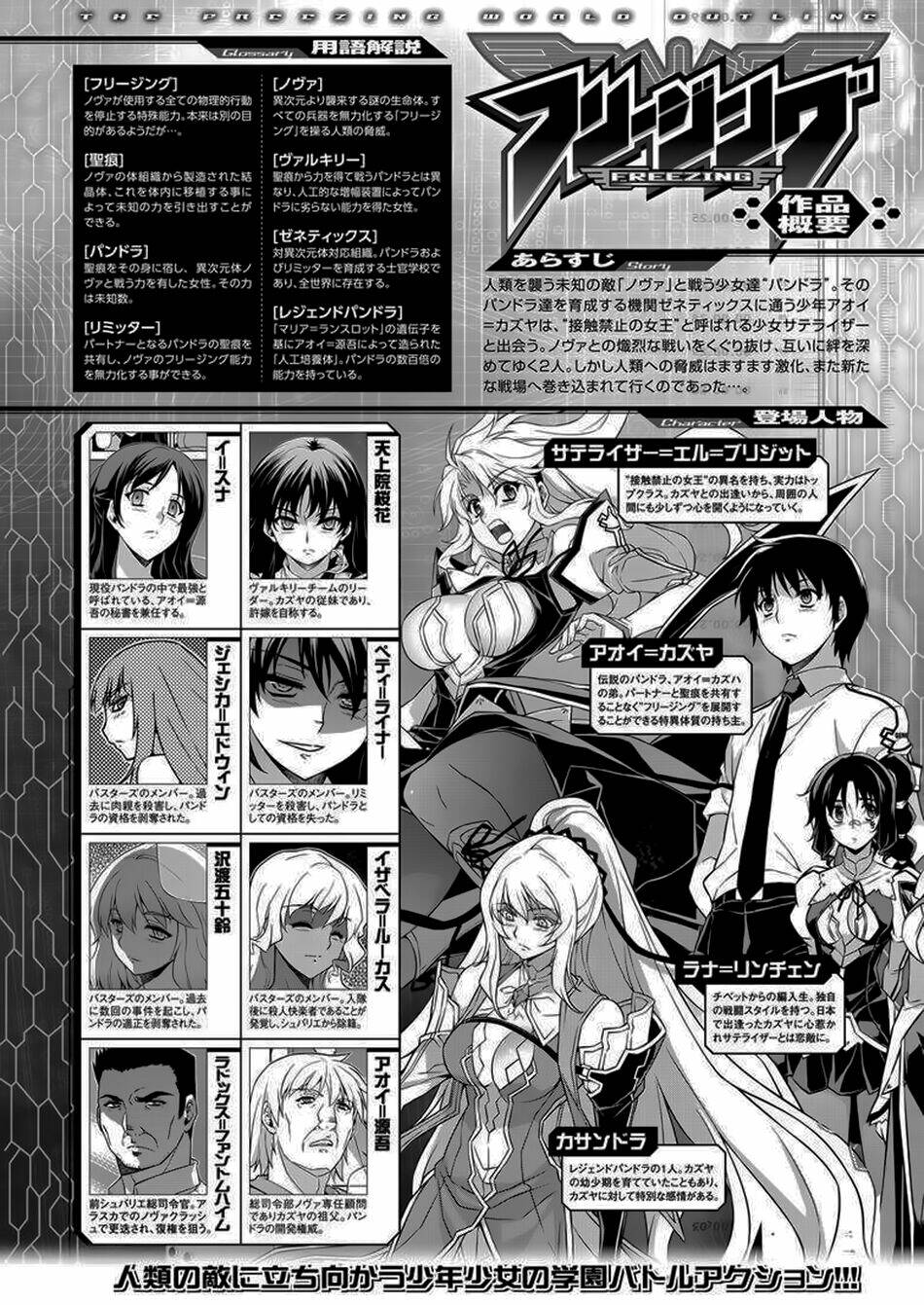 Chương 152 - Trang 2