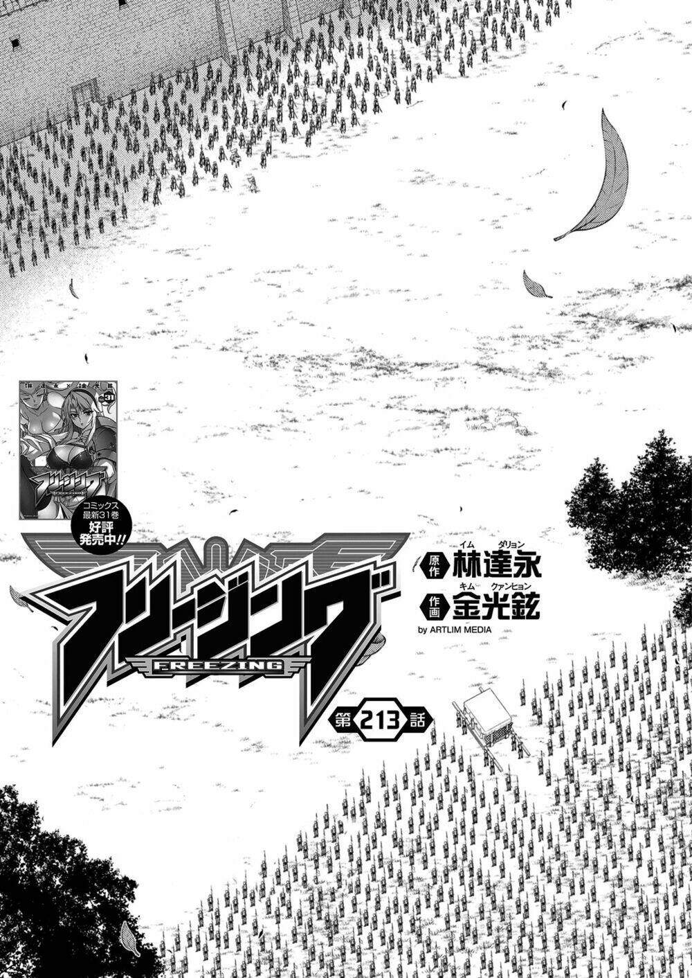 Chương 213 - Trang 5