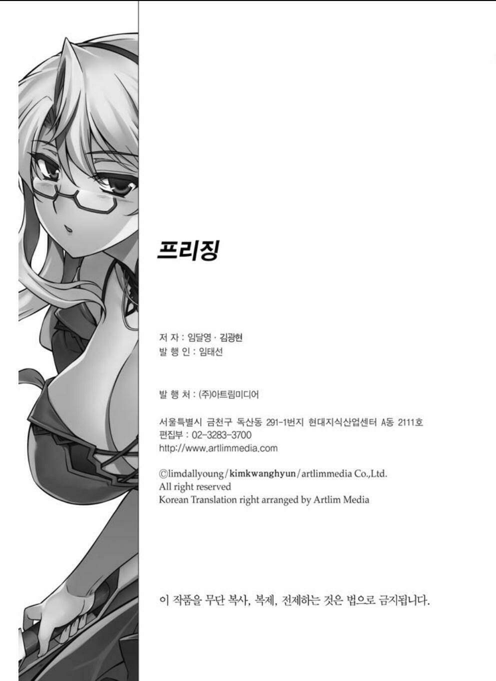 Chương 221 - Trang 24