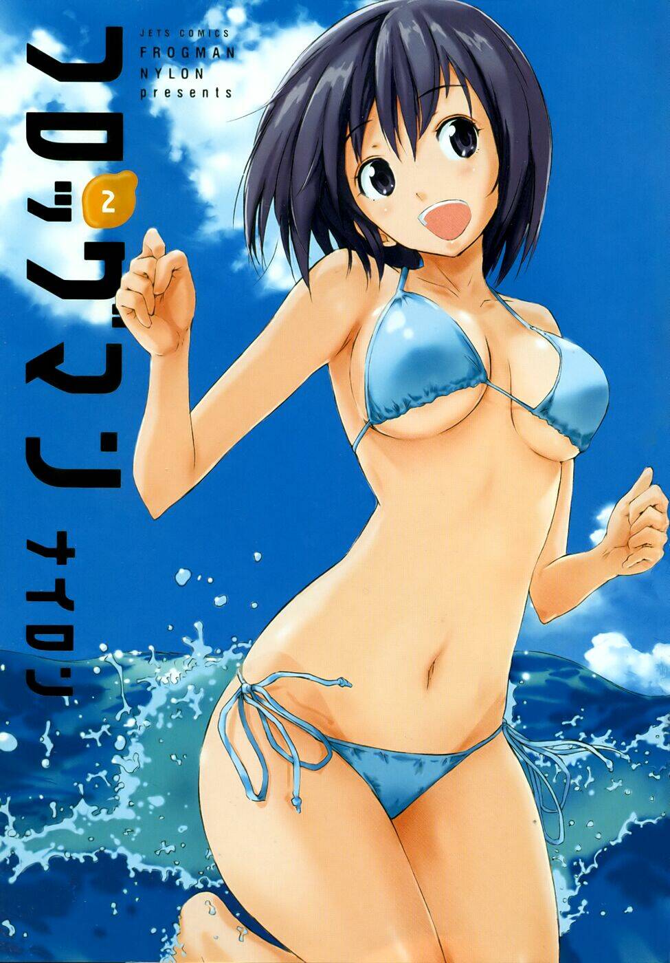 Chương 10 - Trang 23