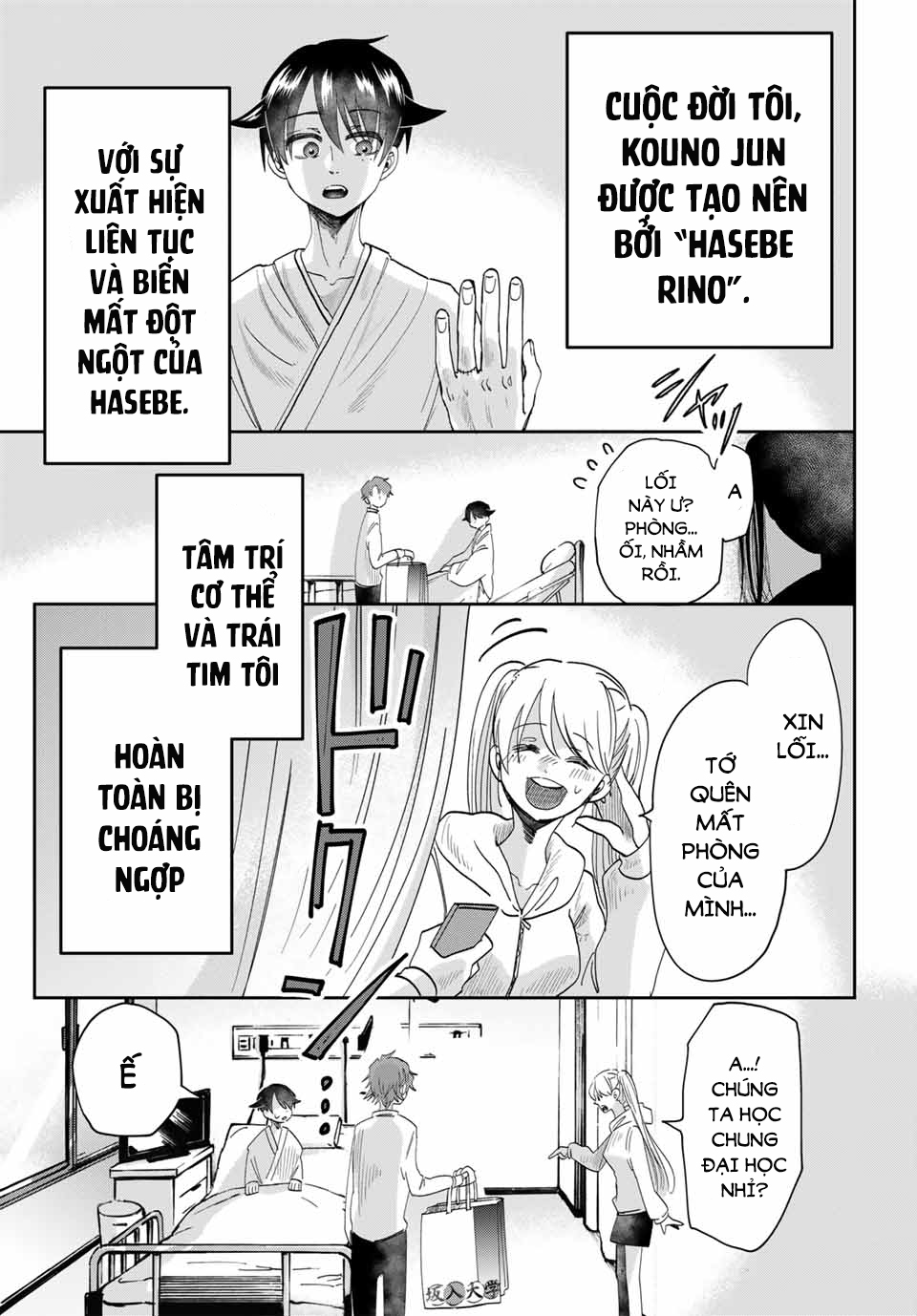 Trang 3