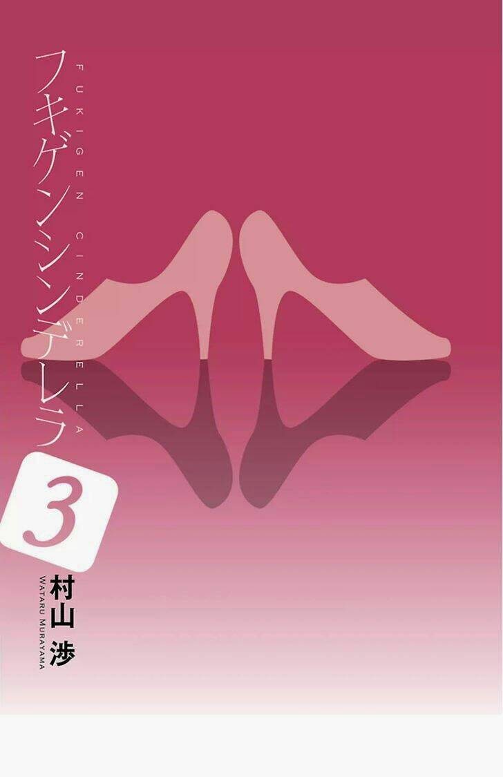 Chương 17 - Trang 3