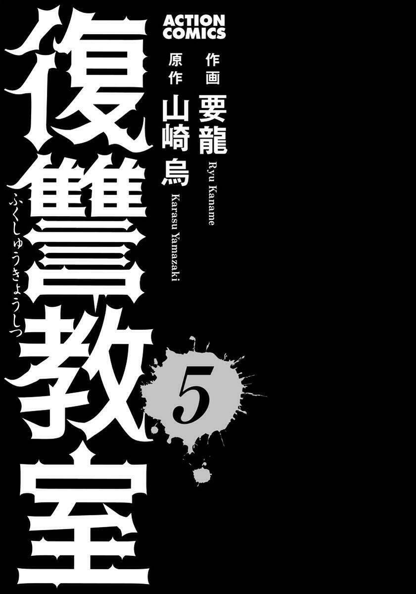 Chương 19 - Trang 4